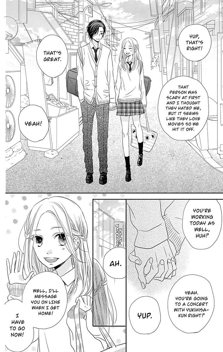 Page 10 Chapter 26 Anagura Amelie