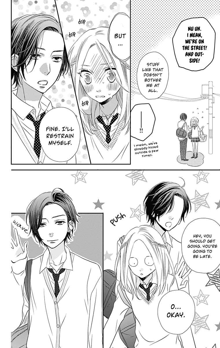 Page 12 Chapter 26 Anagura Amelie