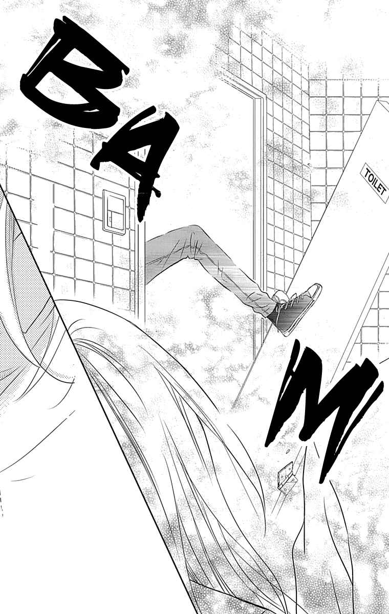 Page 26 Chapter 26 Anagura Amelie