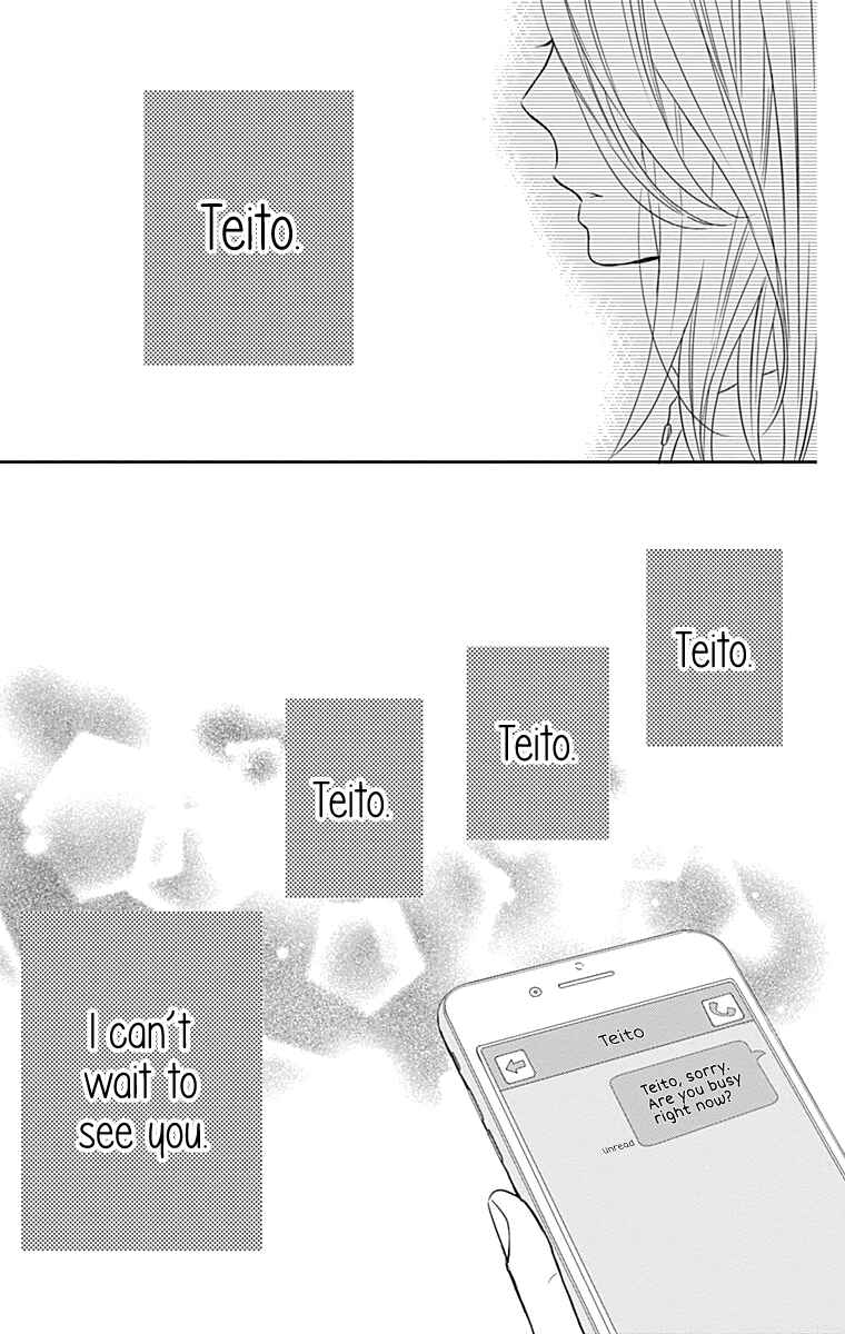Page 33 Chapter 26 Anagura Amelie