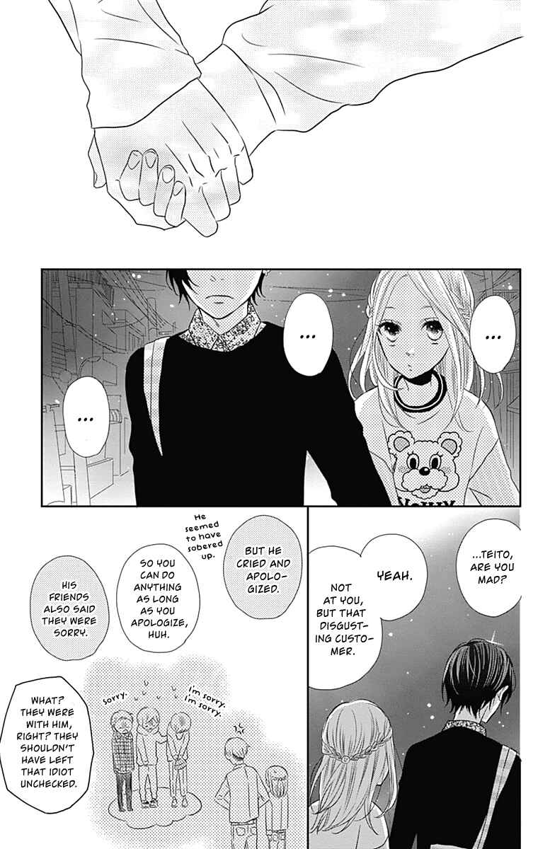 Page 10 Chapter 27 Anagura Amelie