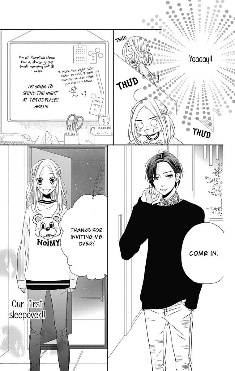 Page 14 Chapter 27 Anagura Amelie