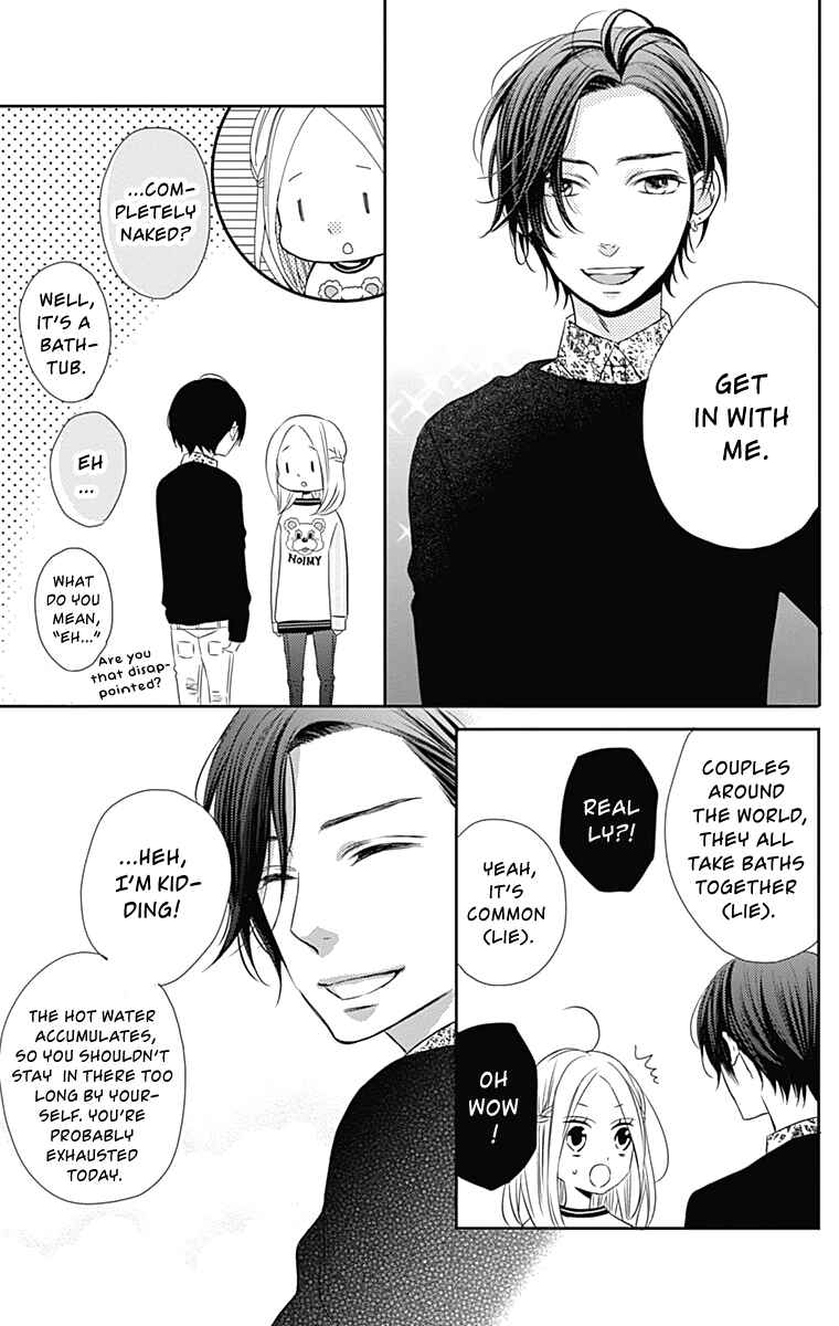 Page 18 Chapter 27 Anagura Amelie