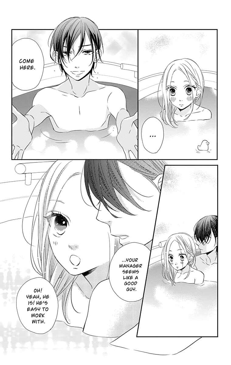 Page 21 Chapter 27 Anagura Amelie