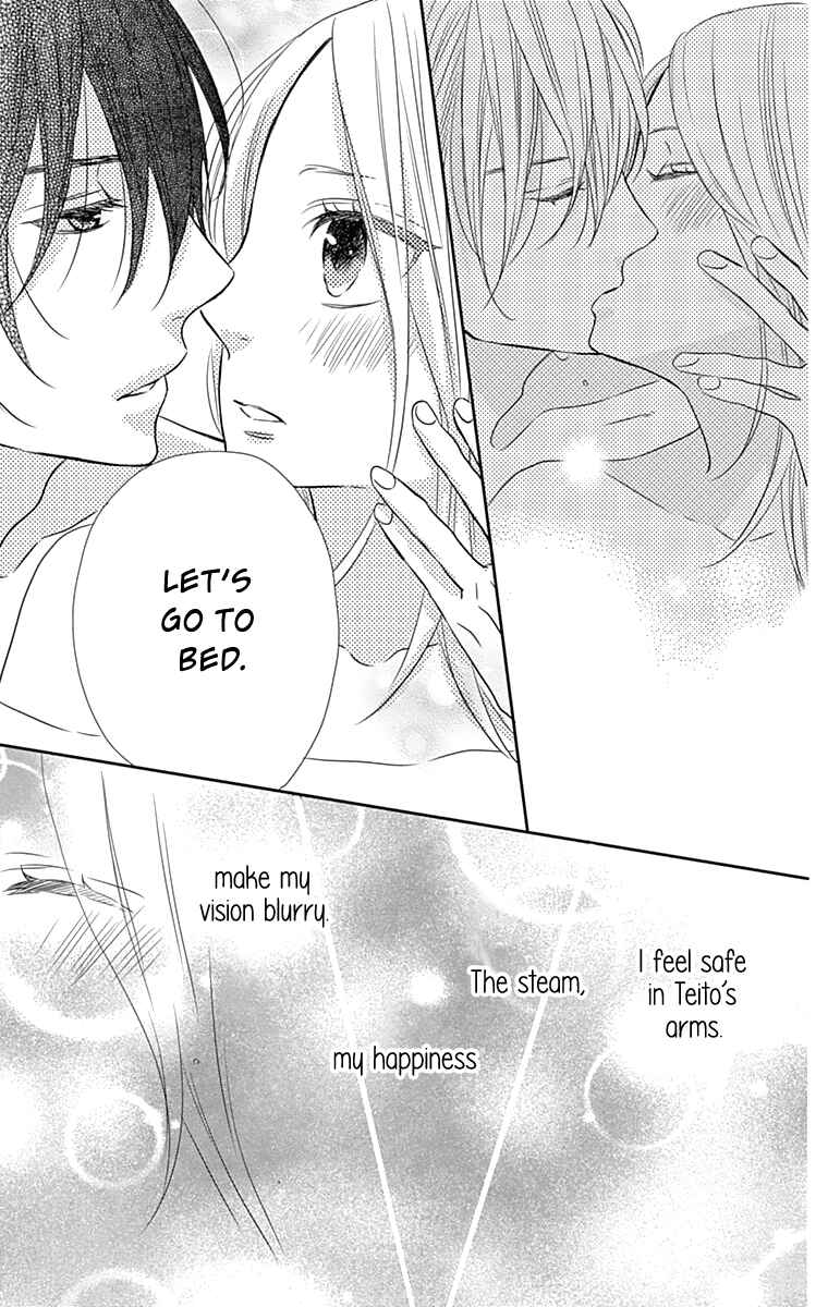 Page 24 Chapter 27 Anagura Amelie