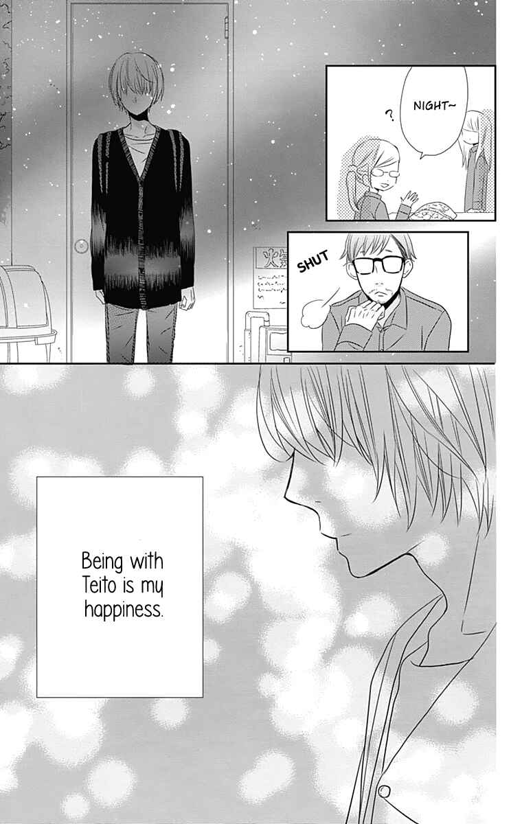 Page 26 Chapter 27 Anagura Amelie