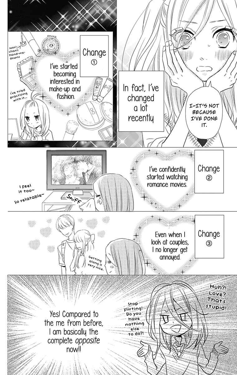 Page 11 Chapter 25 Anagura Amelie