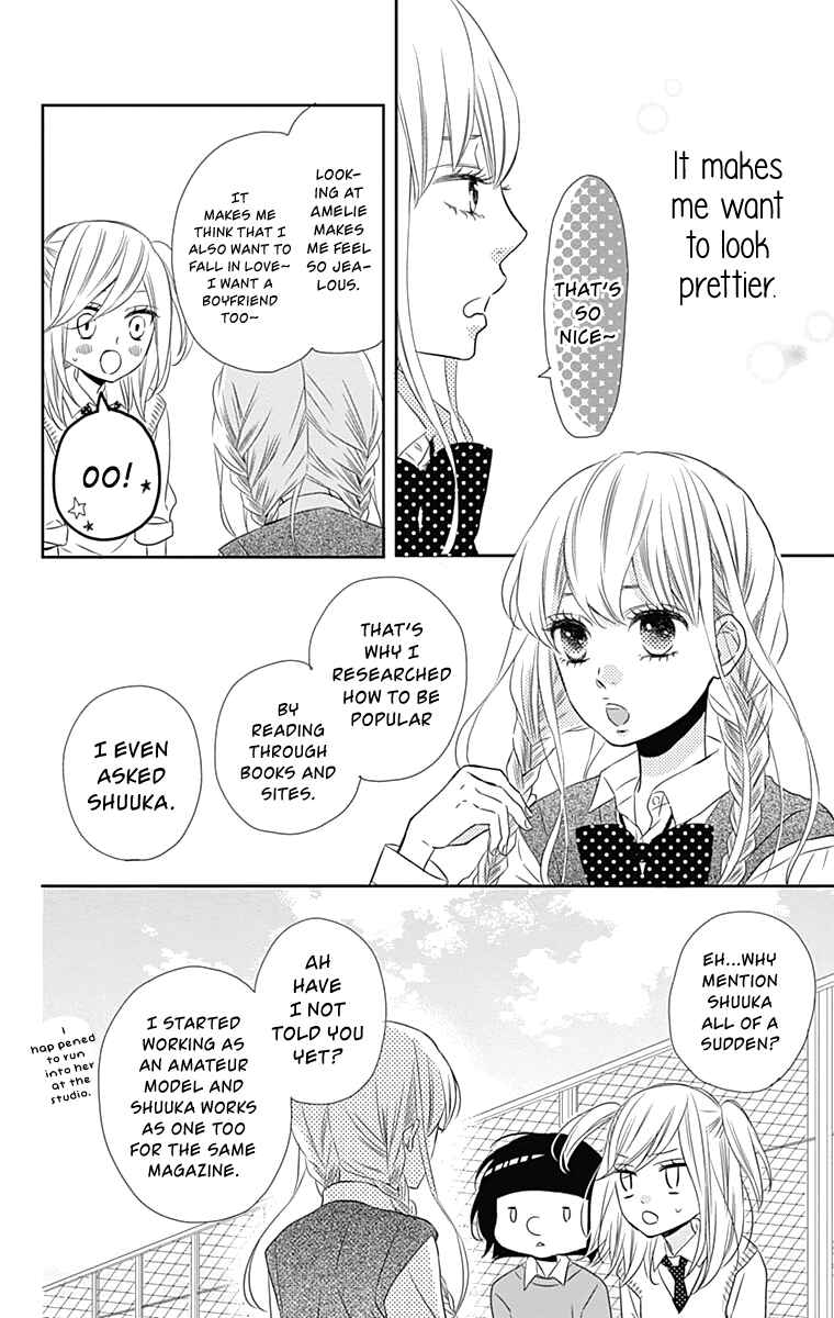 Page 13 Chapter 25 Anagura Amelie