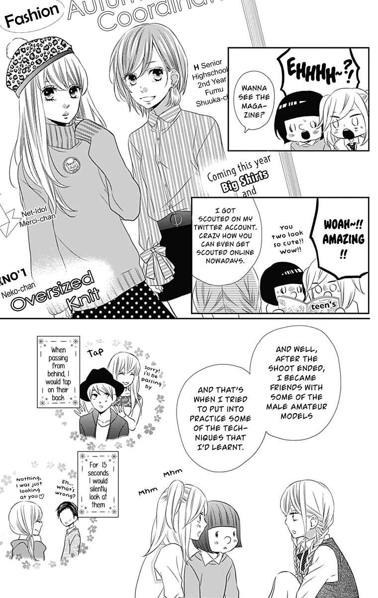 Page 14 Chapter 25 Anagura Amelie