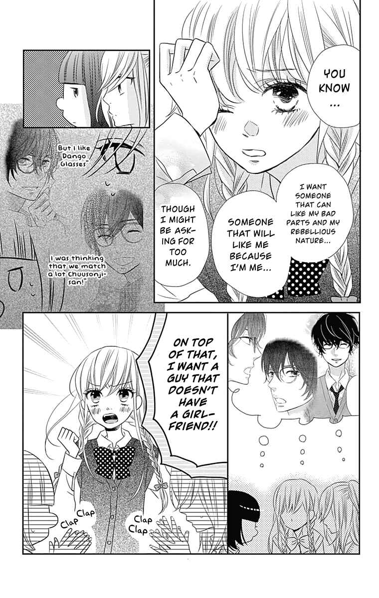 Page 16 Chapter 25 Anagura Amelie