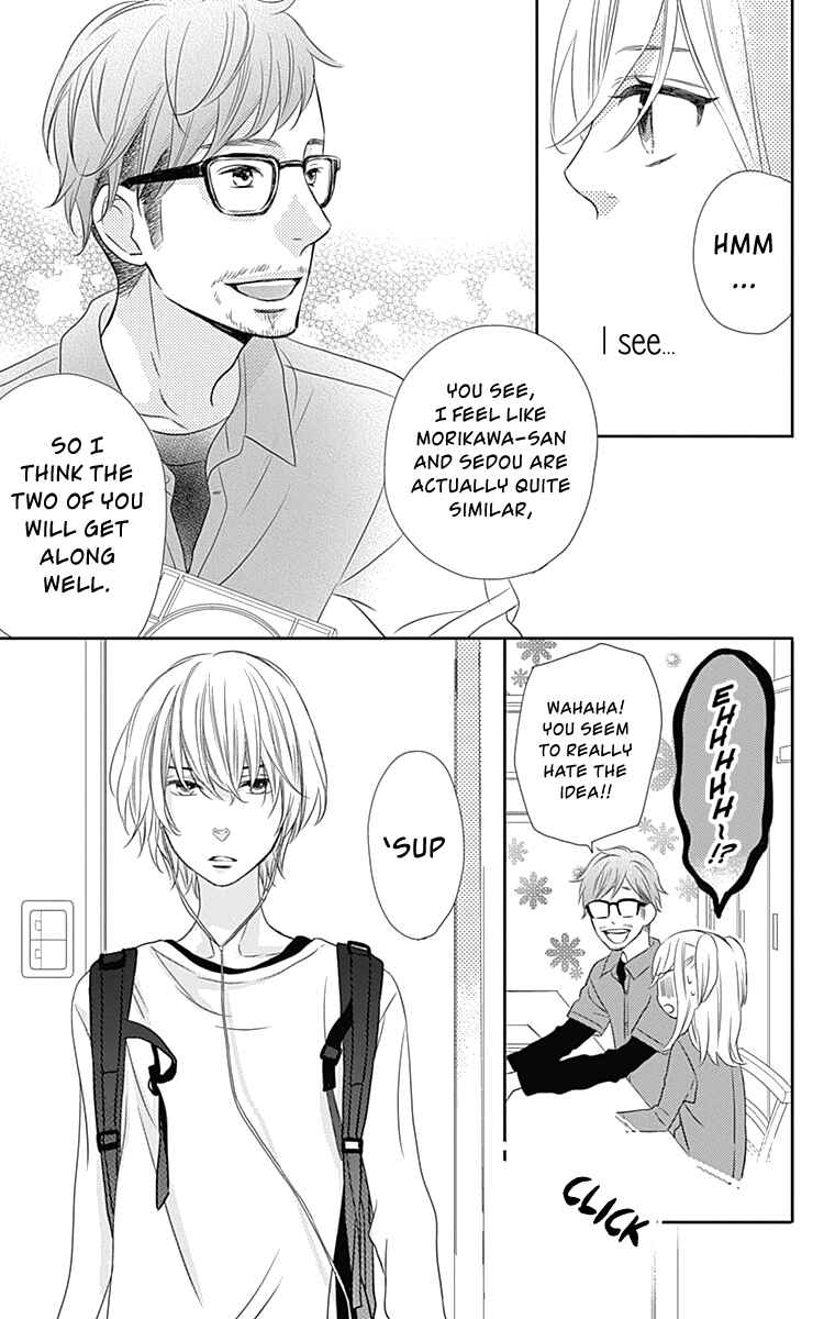 Page 20 Chapter 25 Anagura Amelie