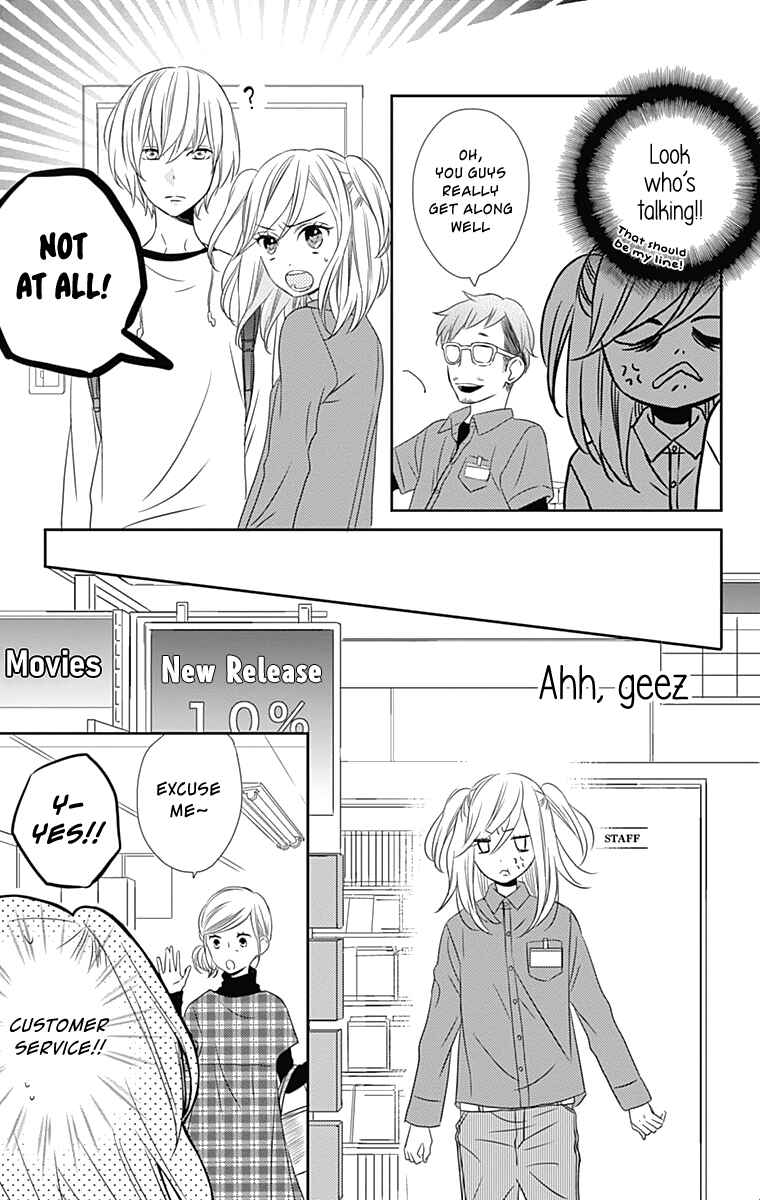 Page 22 Chapter 25 Anagura Amelie