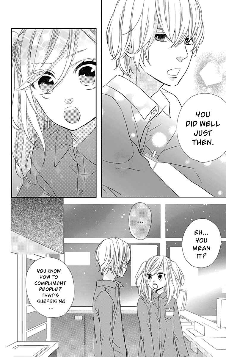 Page 27 Chapter 25 Anagura Amelie