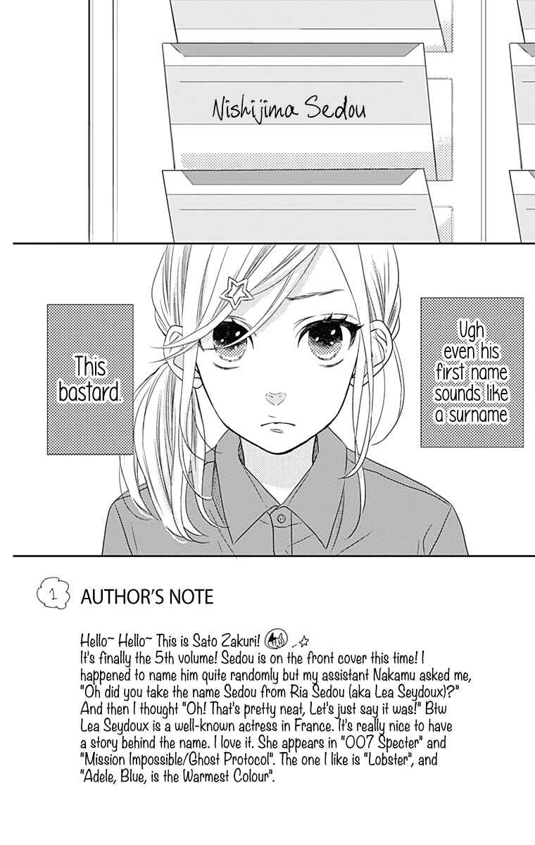 Page 7 Chapter 25 Anagura Amelie