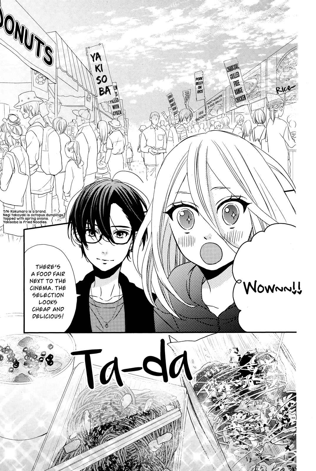 Page 17 Chapter 7 Anagura Amelie