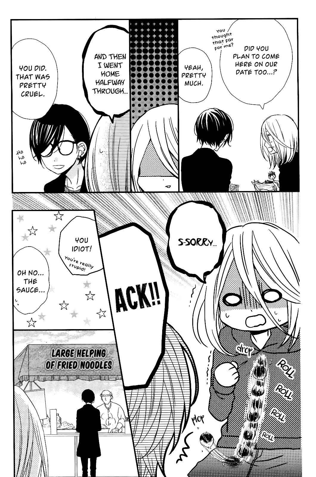 Page 19 Chapter 7 Anagura Amelie