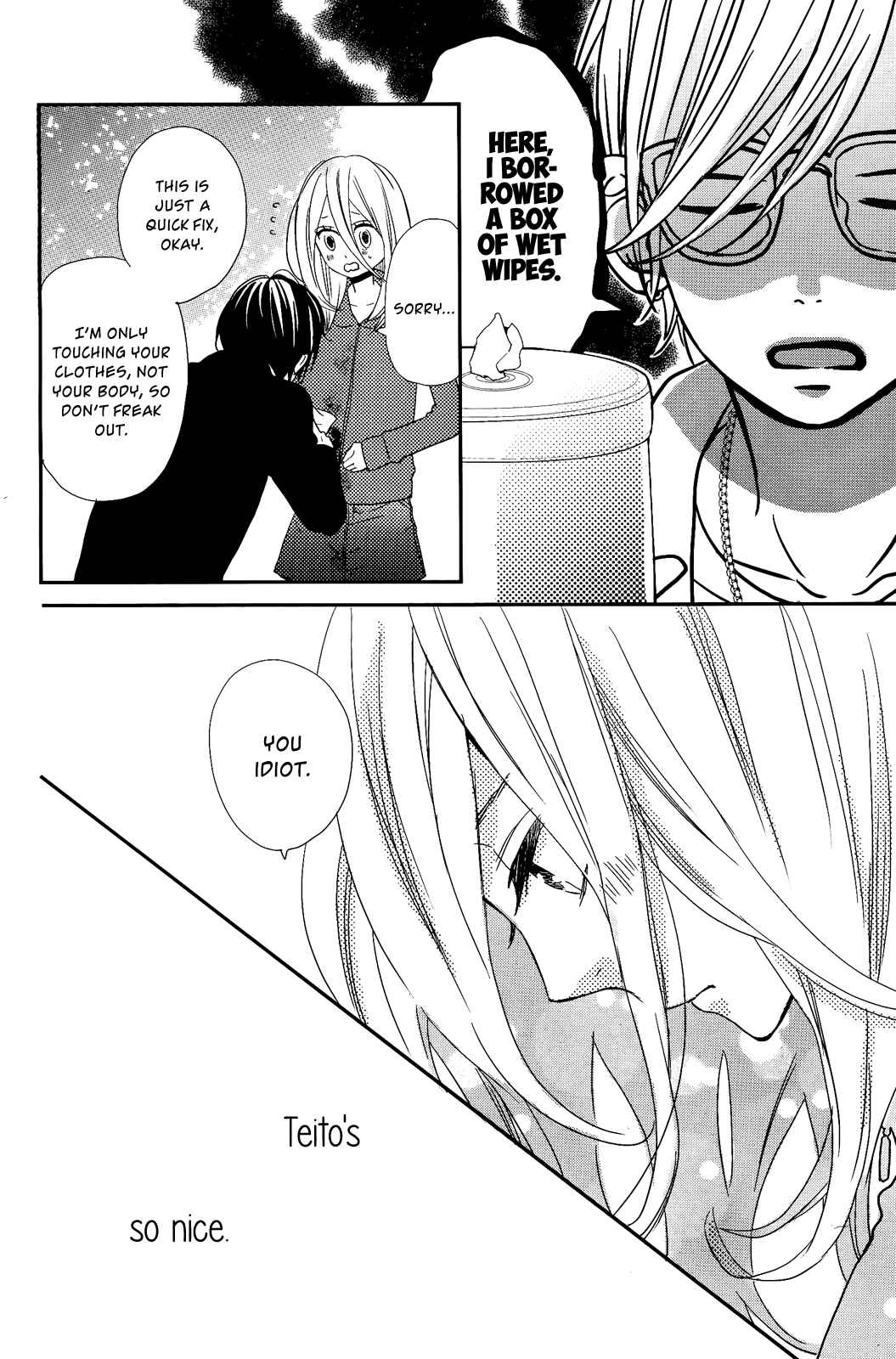 Page 20 Chapter 7 Anagura Amelie