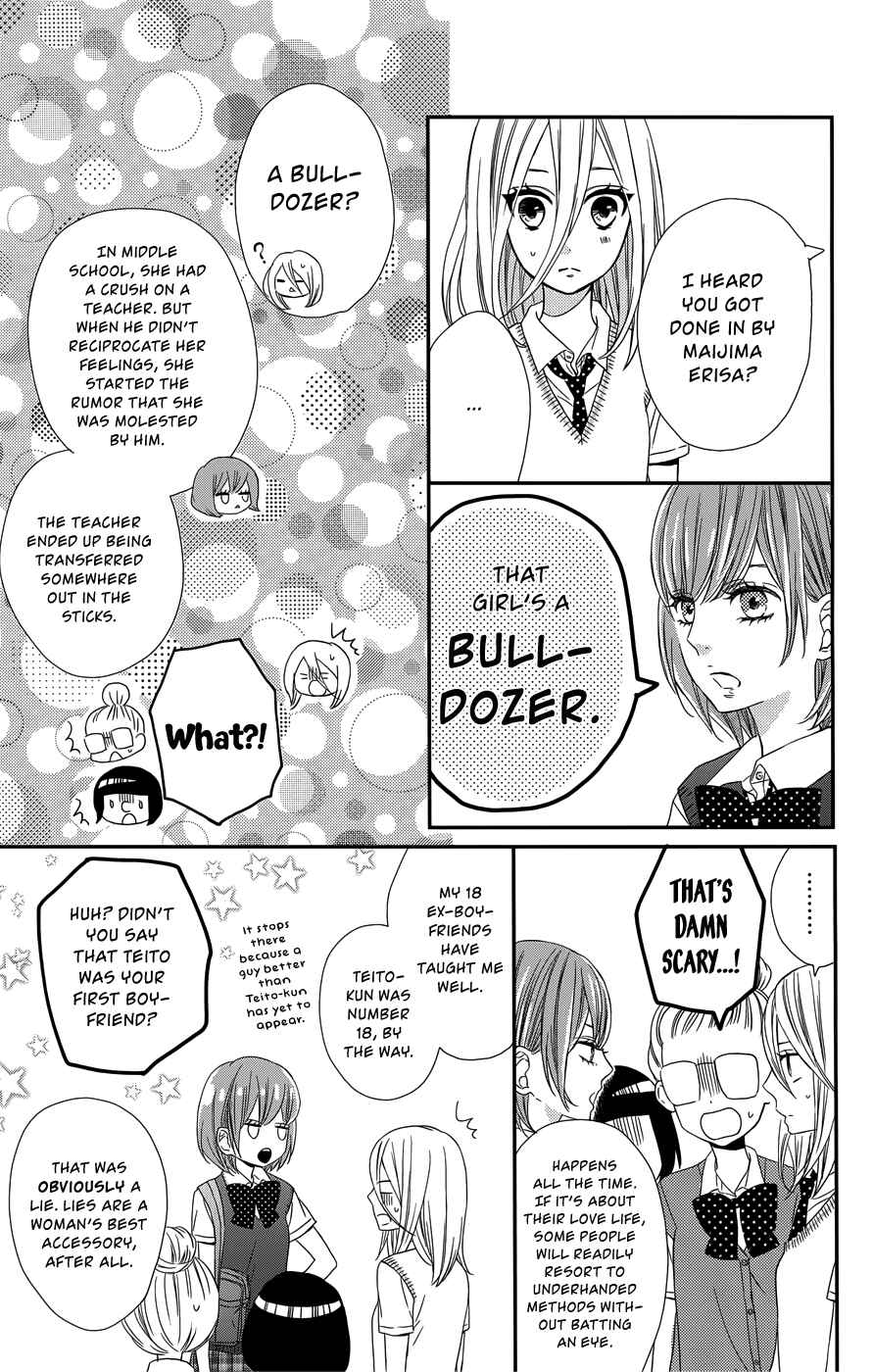 Page 14 Chapter 10 Anagura Amelie