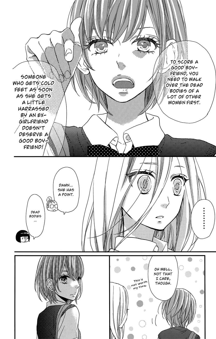 Page 15 Chapter 10 Anagura Amelie