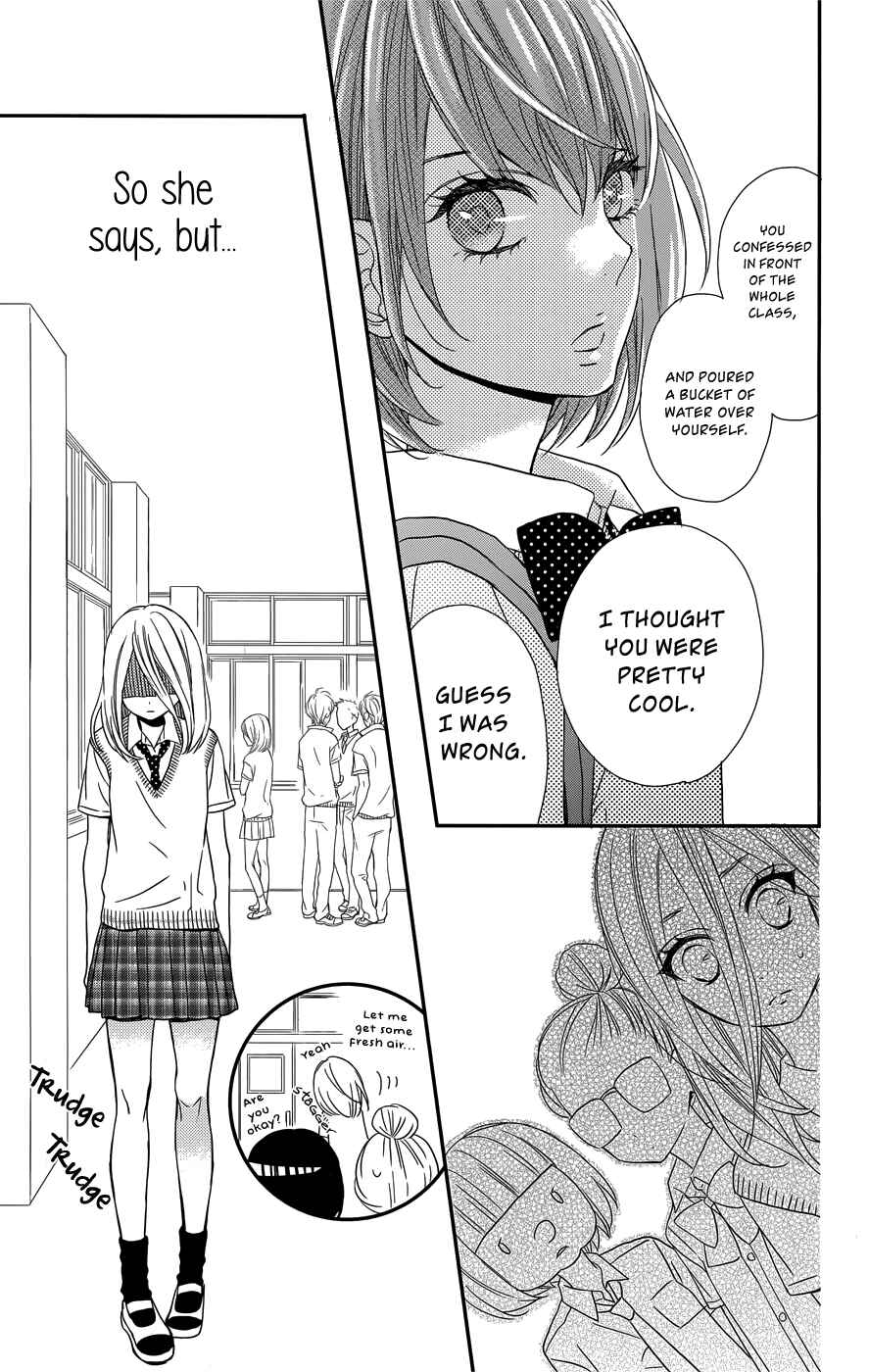 Page 16 Chapter 10 Anagura Amelie