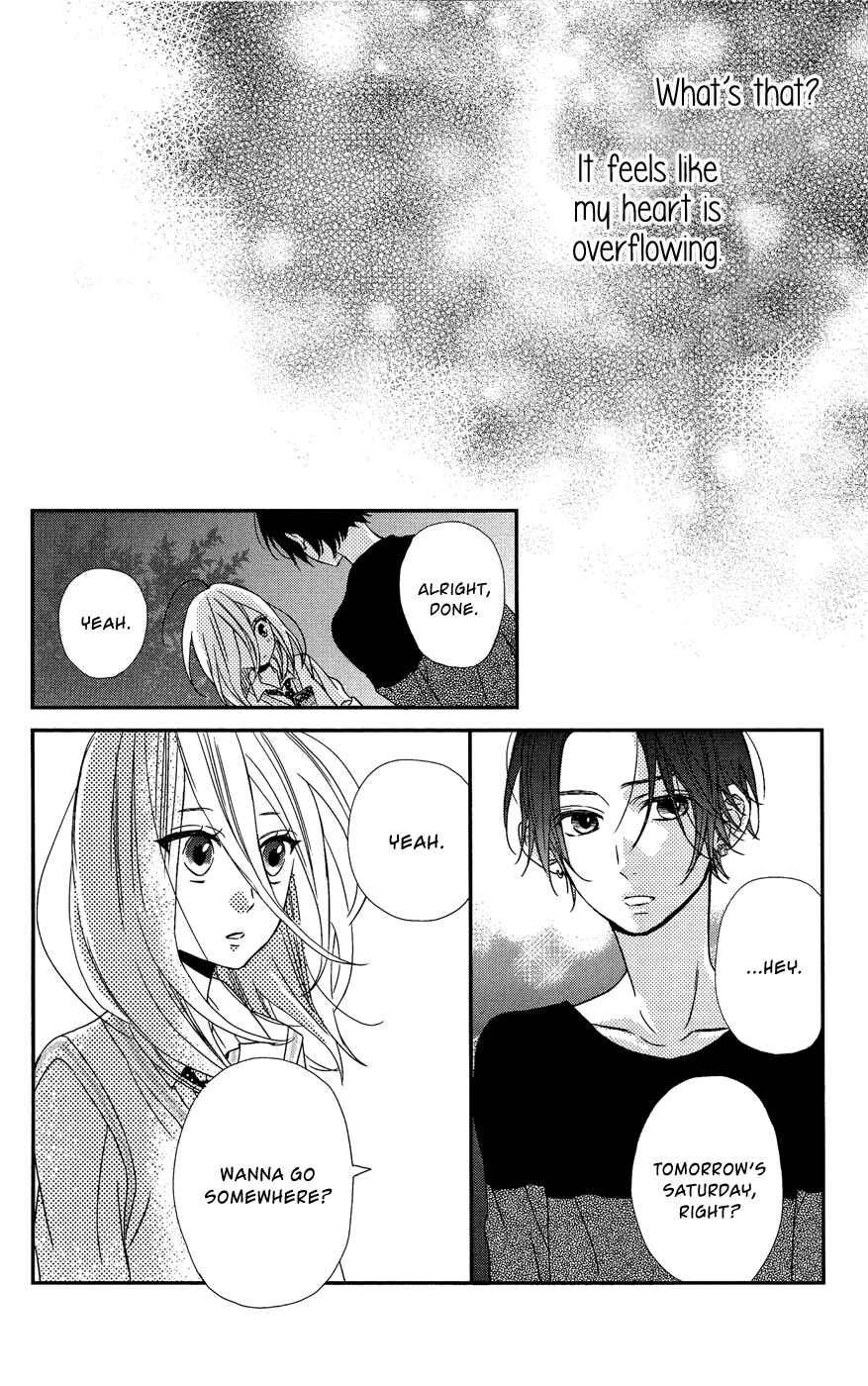 Page 17 Chapter 5 Anagura Amelie
