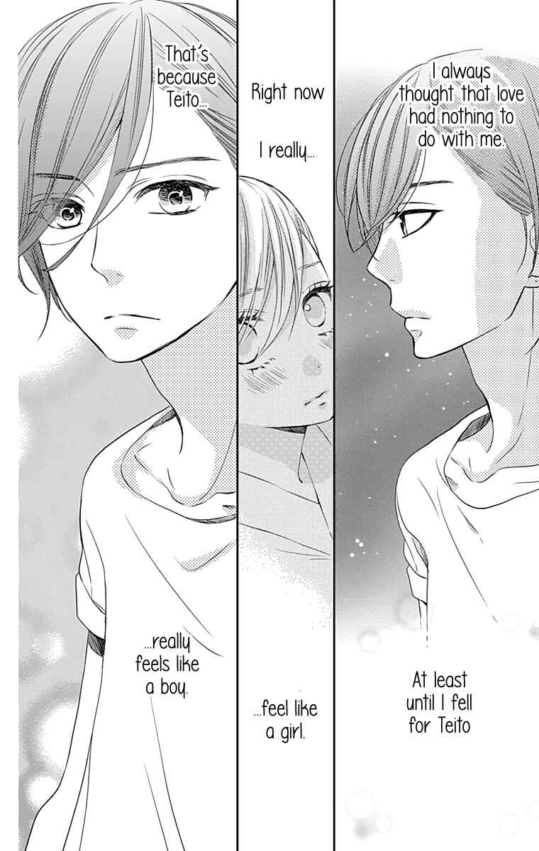 Page 11 Chapter 19 Anagura Amelie