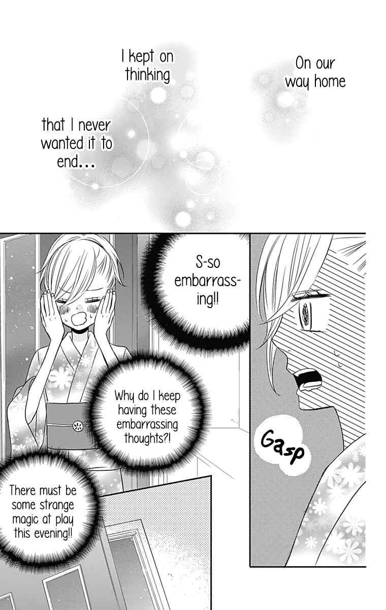 Page 18 Chapter 19 Anagura Amelie