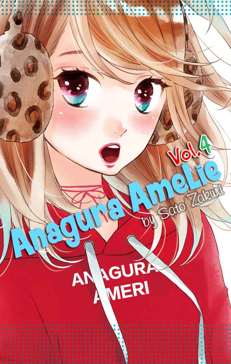 Page 2 Chapter 19 Anagura Amelie