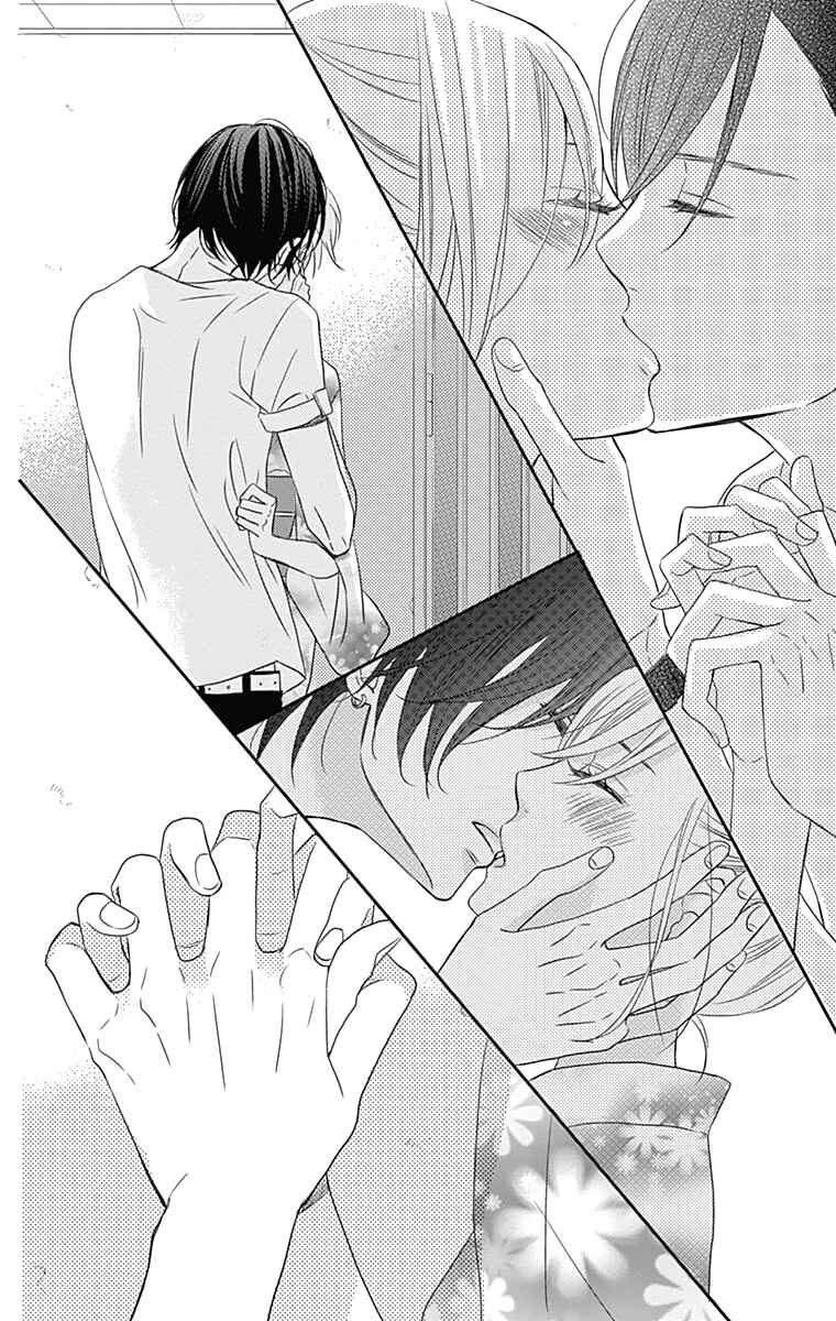 Page 21 Chapter 19 Anagura Amelie