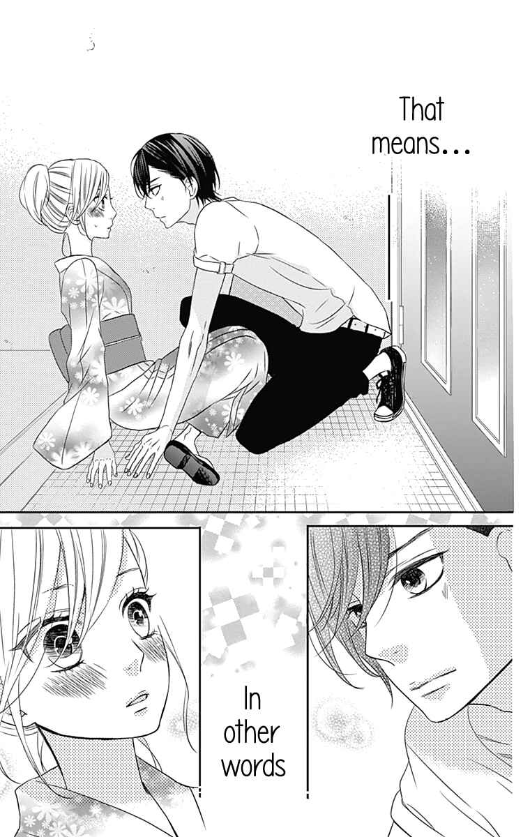 Page 24 Chapter 19 Anagura Amelie
