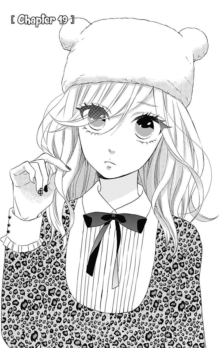 Page 6 Chapter 19 Anagura Amelie