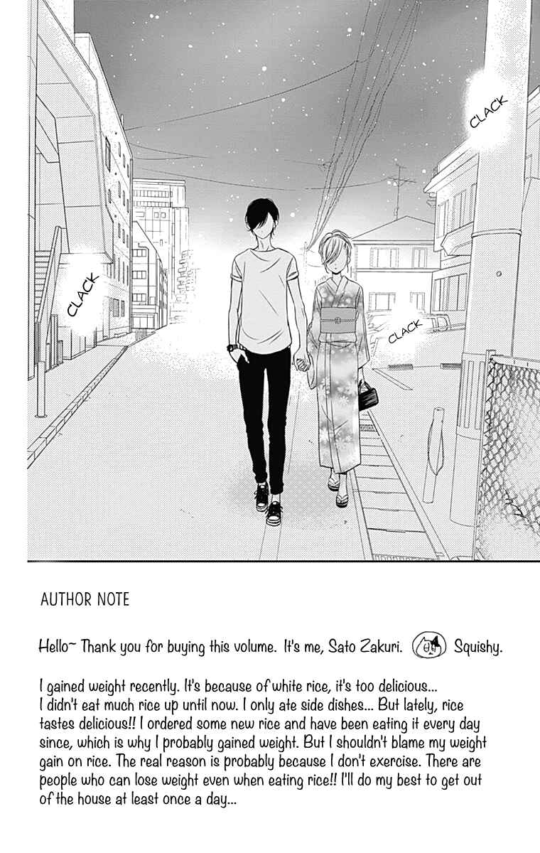 Page 7 Chapter 19 Anagura Amelie
