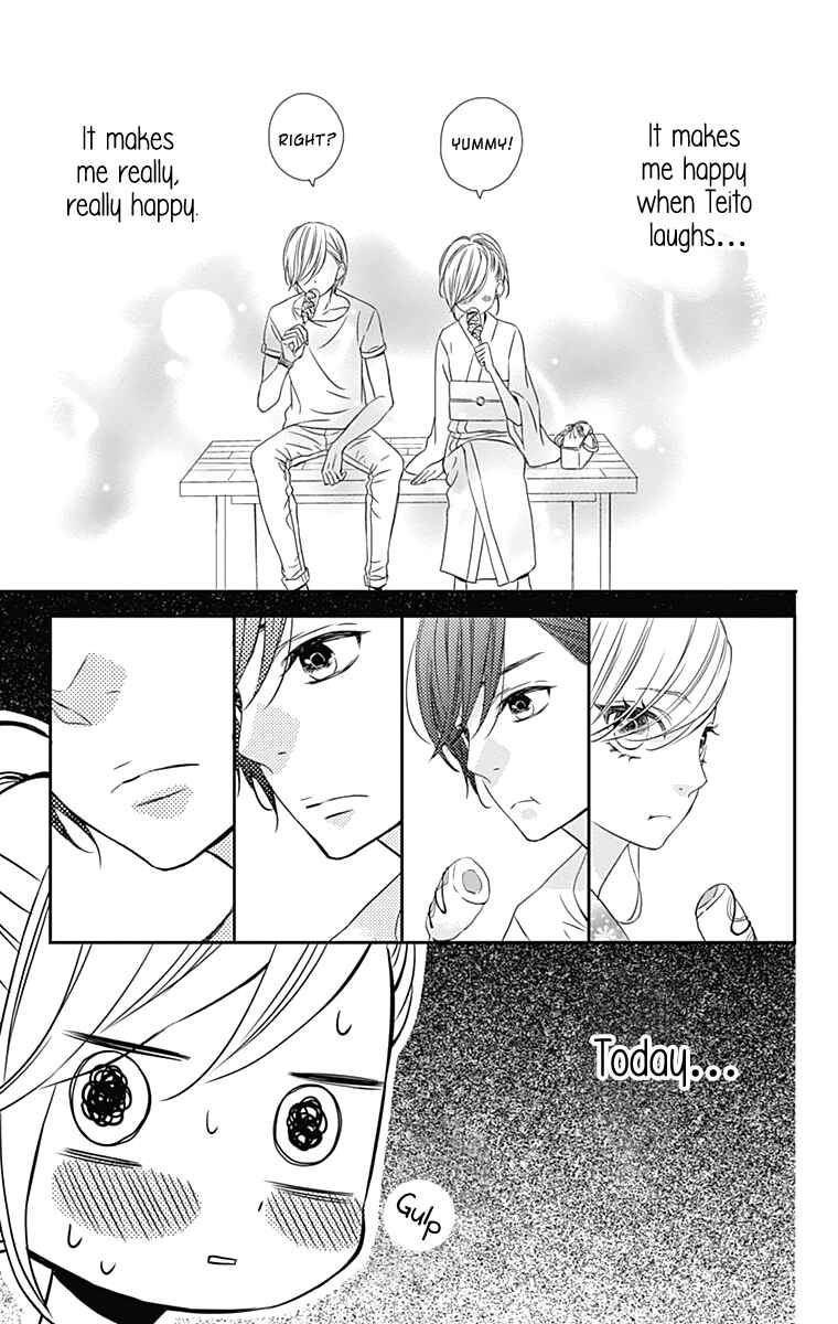 Page 10 Chapter 18 Anagura Amelie