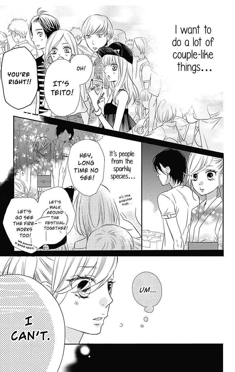 Page 12 Chapter 18 Anagura Amelie