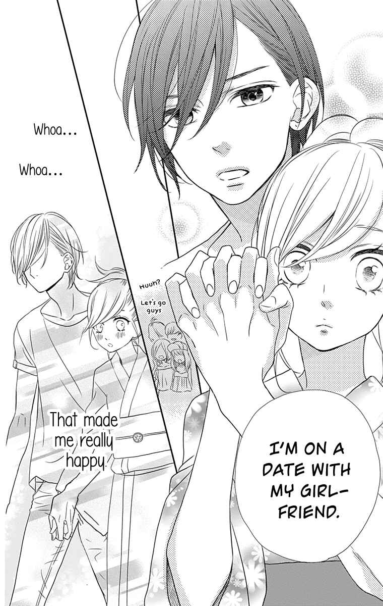 Page 13 Chapter 18 Anagura Amelie