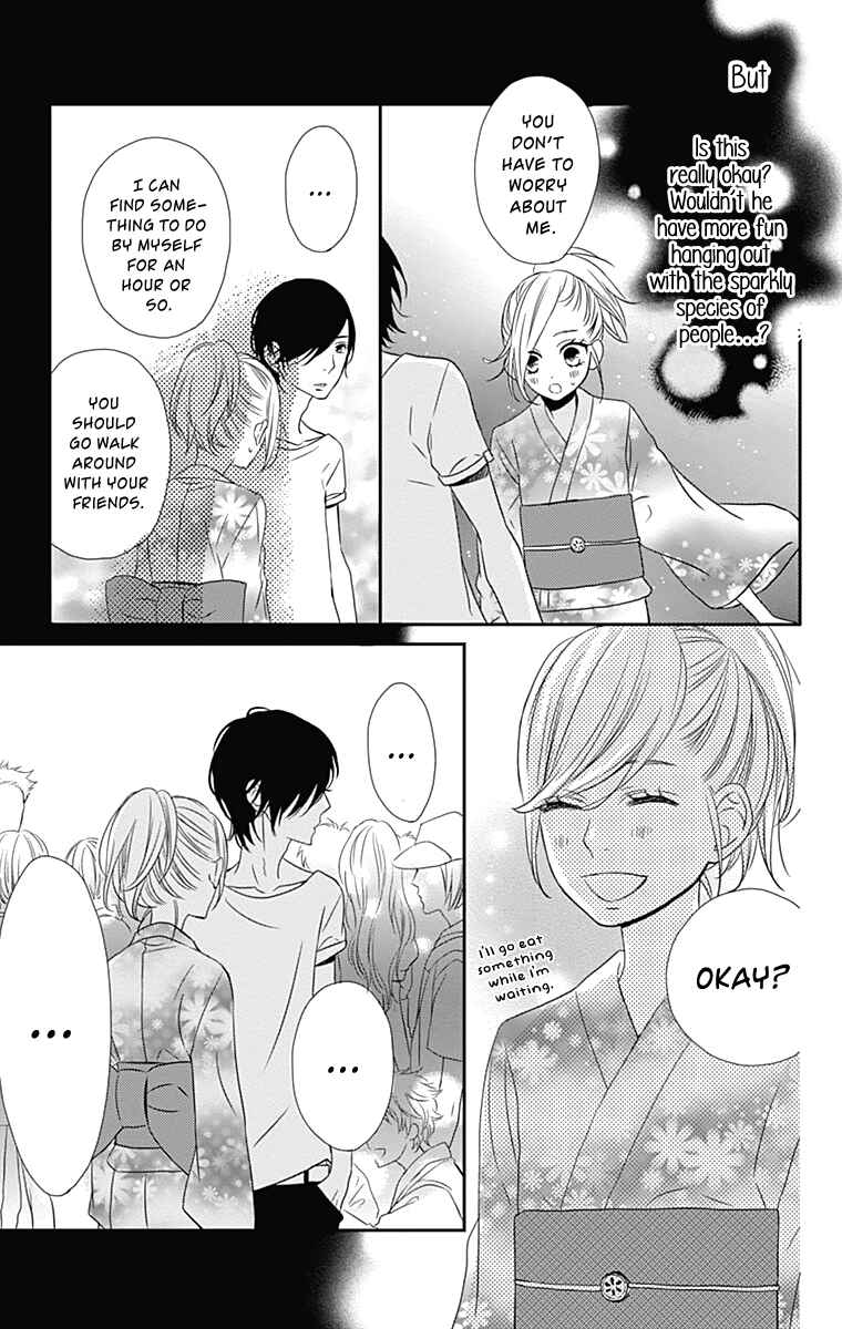 Page 14 Chapter 18 Anagura Amelie