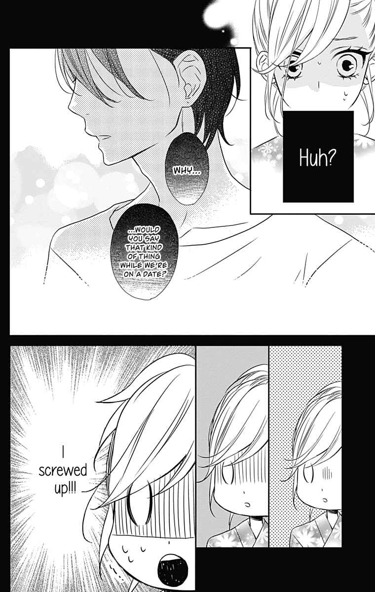 Page 15 Chapter 18 Anagura Amelie