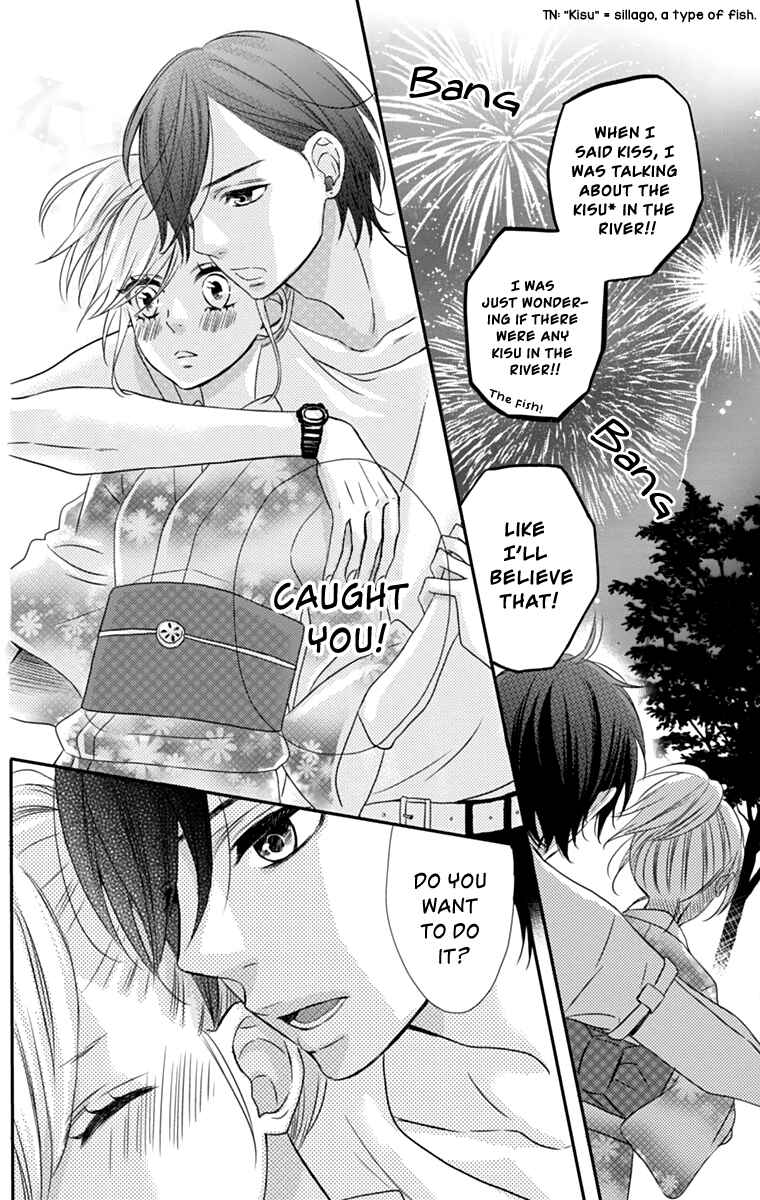 Page 21 Chapter 18 Anagura Amelie