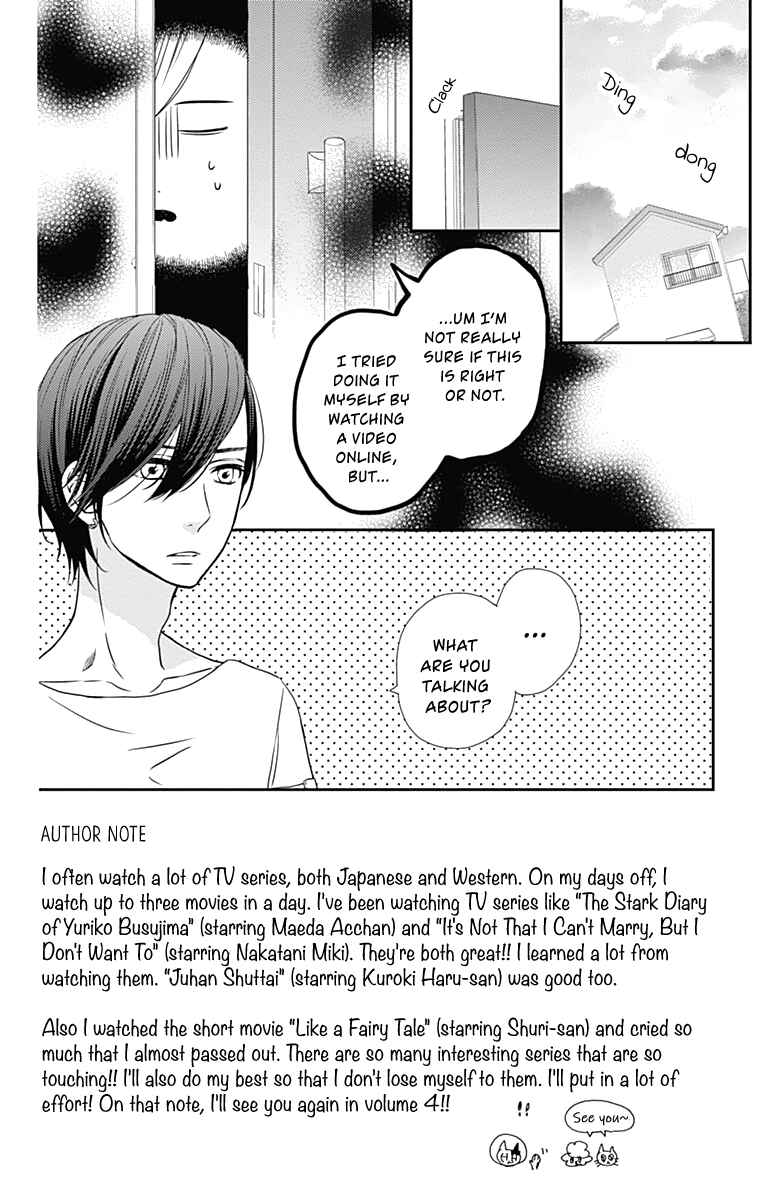 Page 3 Chapter 18 Anagura Amelie