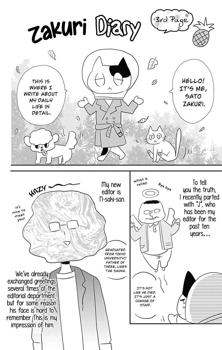 Page 33 Chapter 18 Anagura Amelie