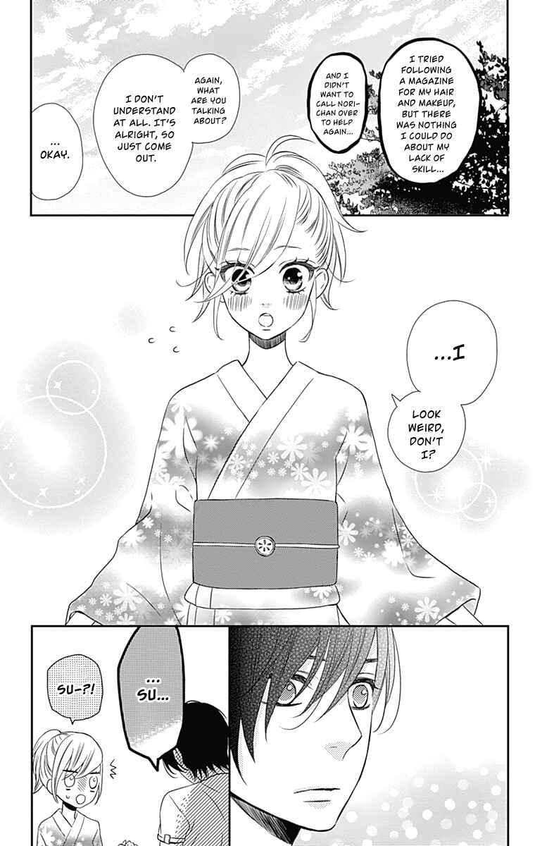 Page 4 Chapter 18 Anagura Amelie
