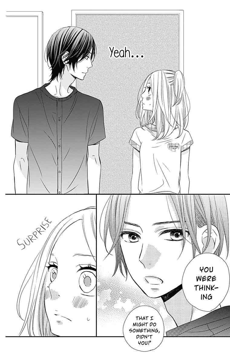 Page 13 Chapter 20 Anagura Amelie