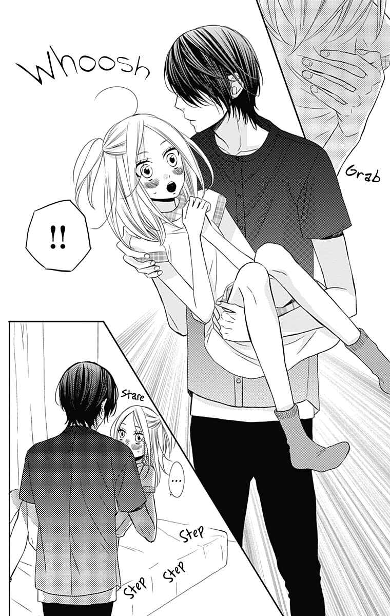 Page 17 Chapter 20 Anagura Amelie