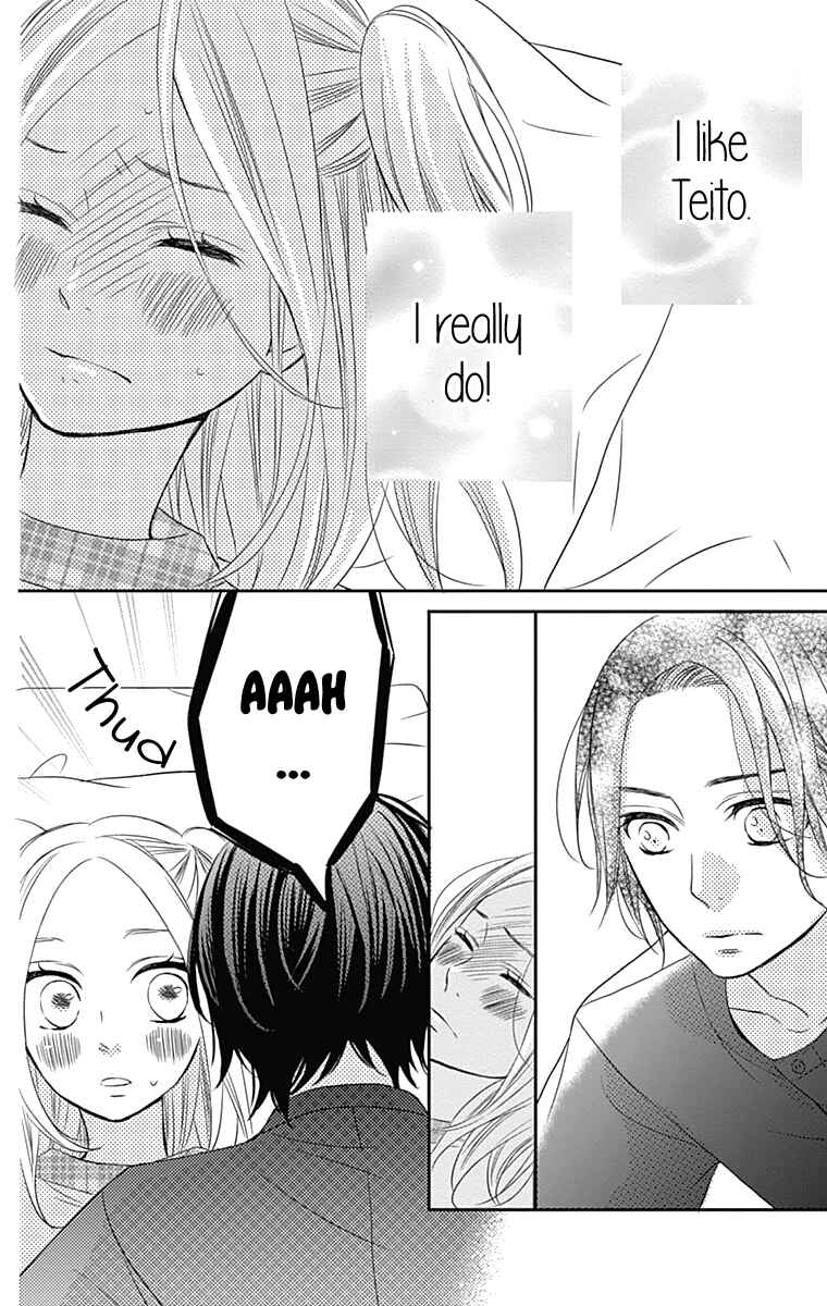 Page 19 Chapter 20 Anagura Amelie