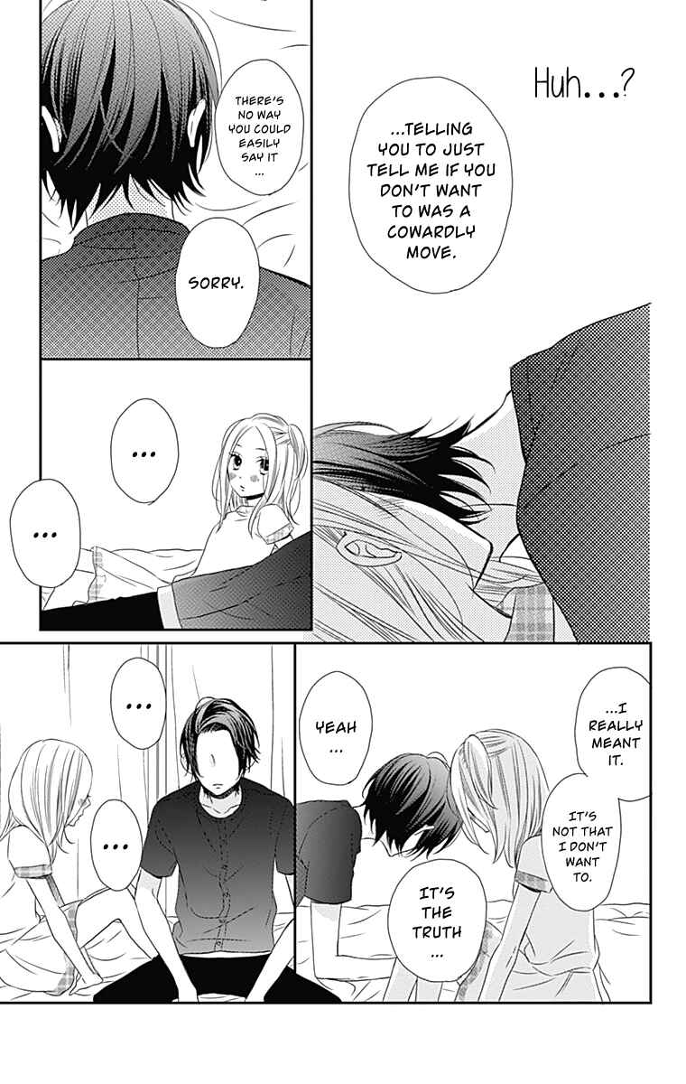 Page 20 Chapter 20 Anagura Amelie
