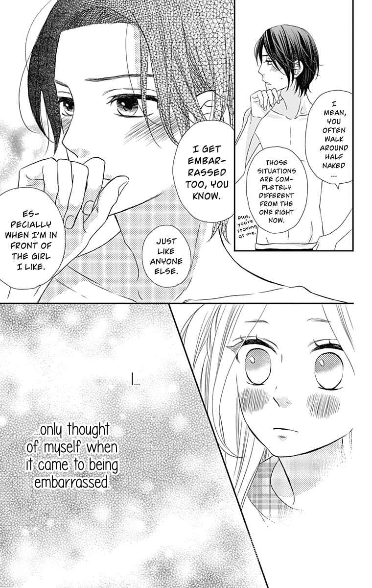 Page 28 Chapter 20 Anagura Amelie