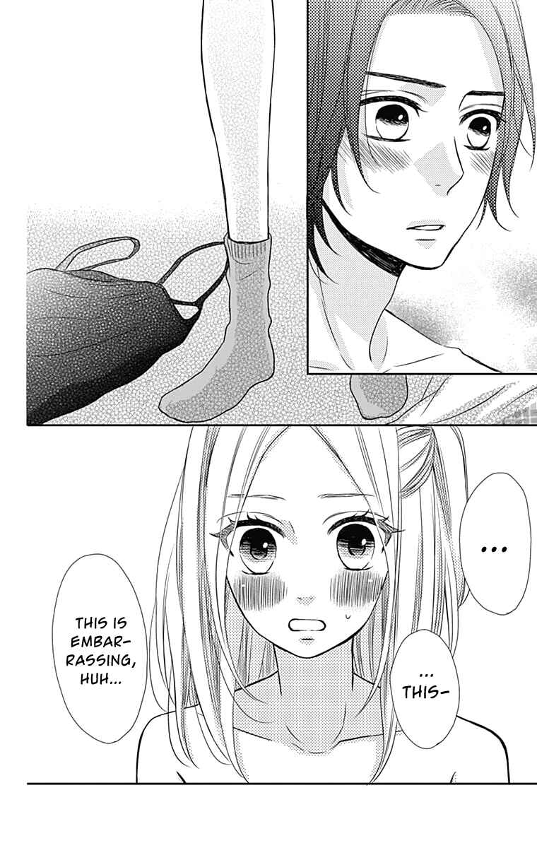 Page 31 Chapter 20 Anagura Amelie