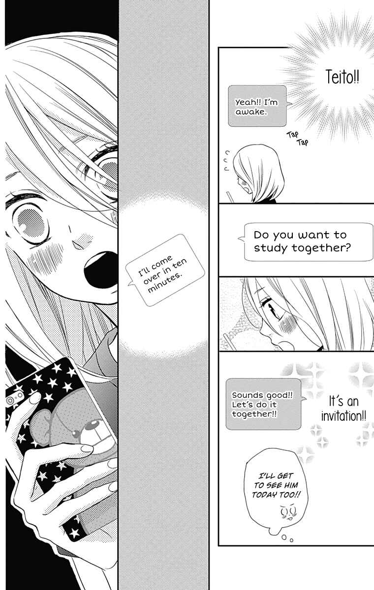 Page 7 Chapter 20 Anagura Amelie
