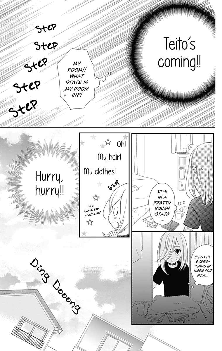 Page 8 Chapter 20 Anagura Amelie