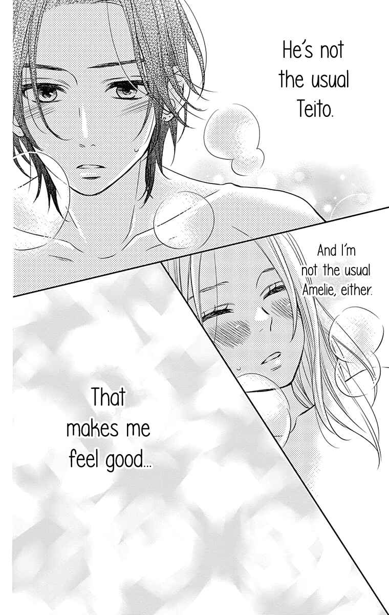 Page 11 Chapter 21 Anagura Amelie